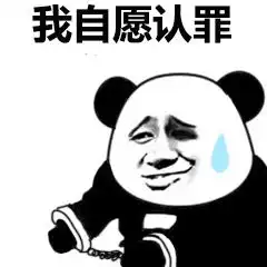 搞笑微信表情包猫咪上班