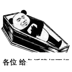 我要抱抱表情包胸口碎大