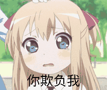 搞笑表情动态包笑话