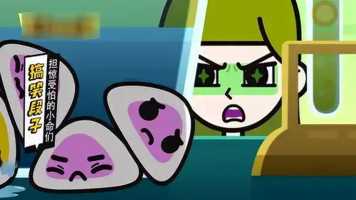 搞笑段子担惊受怕的小命们