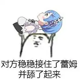 幽默笑话我每次他们喝了酒吹牛b的时候我都表示深信不疑