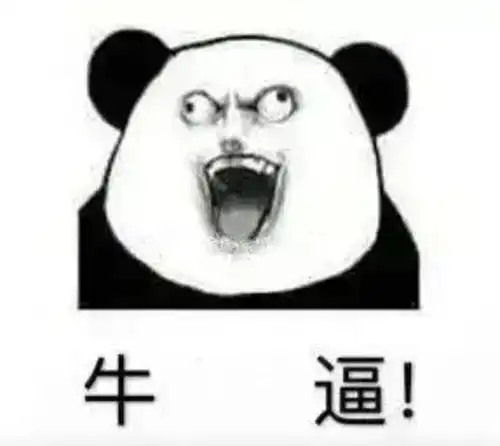 沙雕搞笑表情包老实点,每次都有你