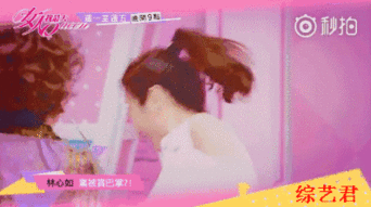 她是15亿富婆,也是台湾第一个黑卡拥有者