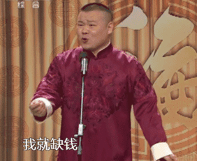 表情包迷你动图小图片大