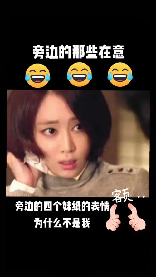 让人崩溃的瞬间几个人的表情,惊不惊喜,意不意外持续关注持续精彩