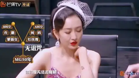 明星大侦探第四季第八期燃烧的玫瑰剪辑