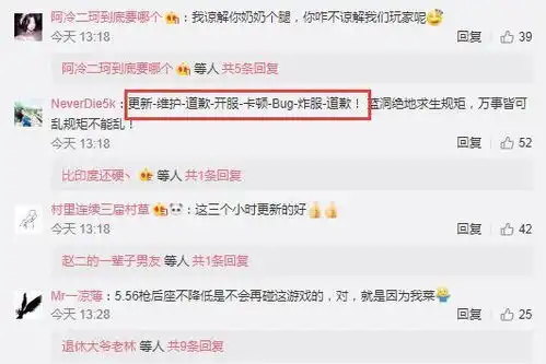 表情绝地求生服务器崩后中外玩家反应表情包搞笑3dm单机表情