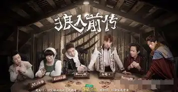 明星大侦探第三季虽然有突破性的实景,但还是有失败的案例