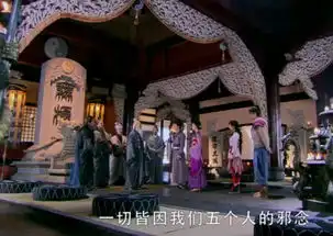 仙剑三五位长老给徐长卿景天下跪道歉,谁发现重楼的小表情