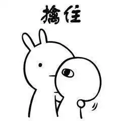 嘬一口别不开心情侣秀恩爱表情包图片完整版