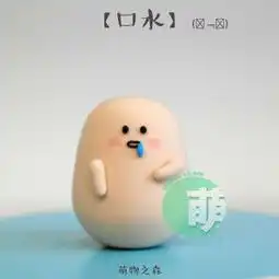 小桂子的爬梯的美拍美拍让短视频更好看