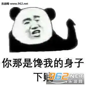 懂事又可爱美少女表情包被蛮不讲理击倒在地表情包下载乐游网游戏下载