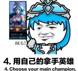 如何做一个王者荣耀好队友,老铁稳住新游资讯