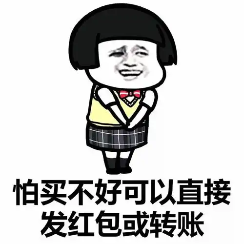 幽默笑话我在等她吃完,把假牙还给我,我接着吃