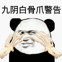 套路深深深几许带你扒一扒二手中介那些操作