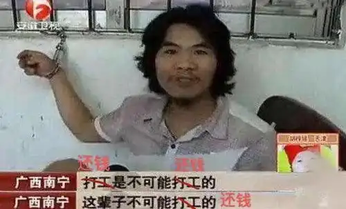 如果开发商给你返钱了