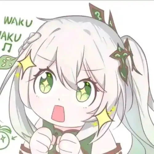 小草神纳西妲的表情包哦