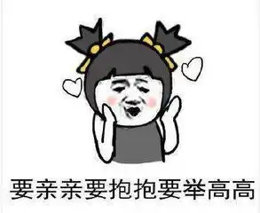 找一个小女孩拍拍脸然后打起精神的动态表情包