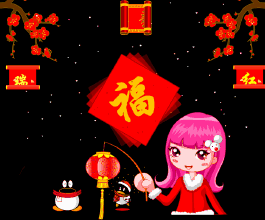 2022除夕早安问候祝福动态表情图片2022虎年拜年祝福动态图片表情