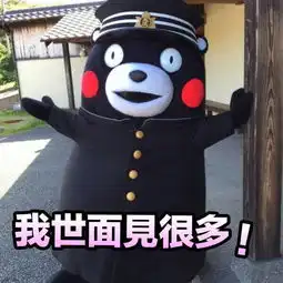 充气人随风摇摆表情包摇