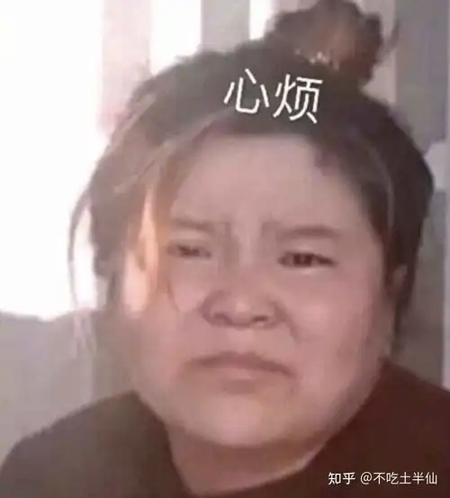 大威天龙表情包图片老师