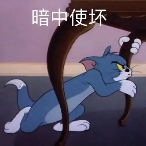 搞笑gif趣图结婚真让人又期待又怕啊