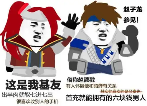 4个最依赖铭文的英雄,猴子仅排第2,而他没铭文连小兵都不如