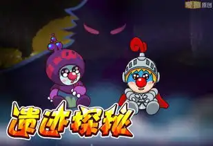 摩尔庄园惊现迷你瑞琪和库拉