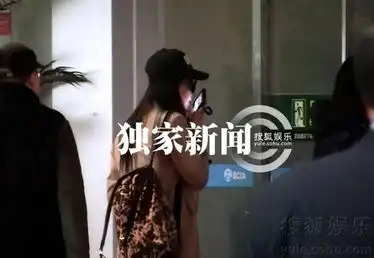 张馨予潮范装扮离京哈欠不断表情呆滞