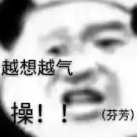 那些传说中的外卖趣事,分分钟笑死我哈哈哈哈哈哈