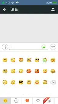 我想在手机微信自己的朋友圈写点东西,想用点表情符号,可没看到有表情符号,如吡牙玫瑰花什么的,请教