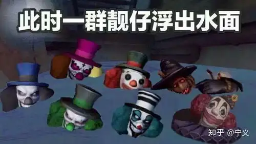 你有哪些搞笑的游戏表情包