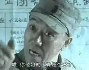 抽烟挨打表情包抗战