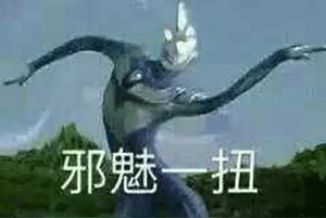 沙雕表情包熊猫人and奥某人沙雕表情包来了