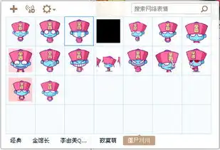 可爱小僵尸表情包下载可爱小僵尸qq表情16p极光下载站