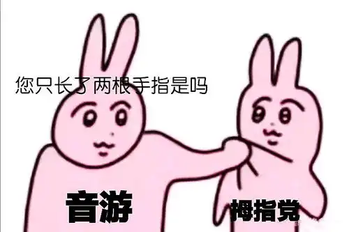 拿红萝卜的兔子表情包兔