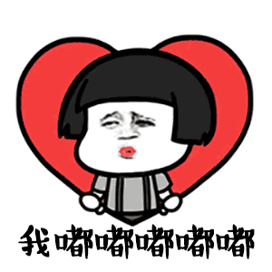 qq动态表情包大全下载嘴