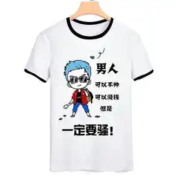 搞笑动态大全表情包内涵