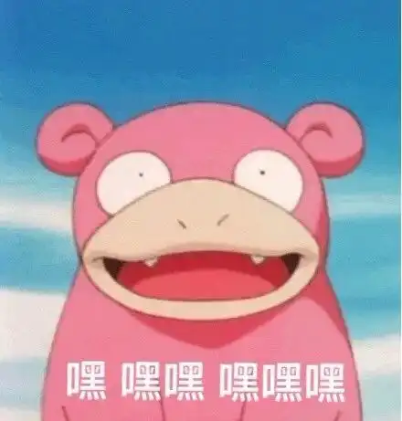 表情包图片史上最污表情包