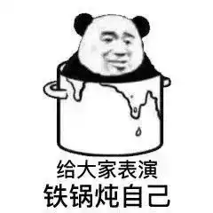 给大哥递刀表情包给大哥递刀微信表情包给大哥递刀qq表情包发表情fabiaoqing.com