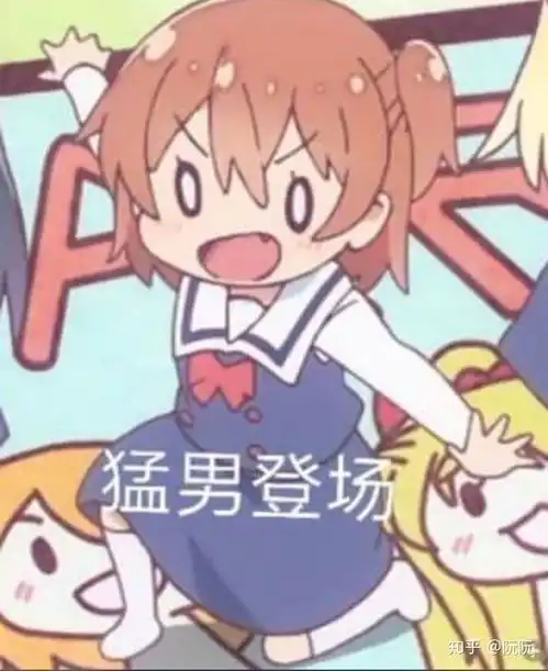 王者荣耀交友群