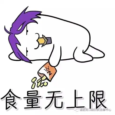 撸袖子打人表情包皮卡丘