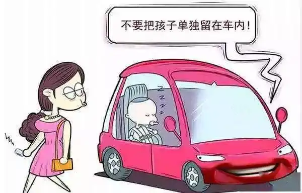 同志注意车速表情包高温