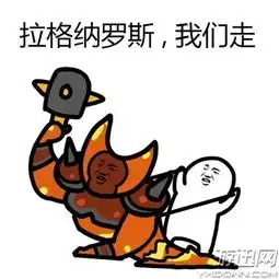 炉石画师自制特色皮皮虾表情包黑龙mm我们走