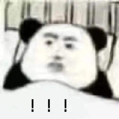 敢吃独食拿来吧你