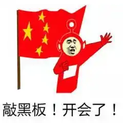 叮太医开讲想持久你就来