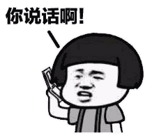 挖鼻孔表情包情侣头像