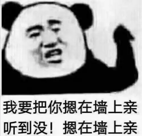 群里请假条搞笑表情包说
