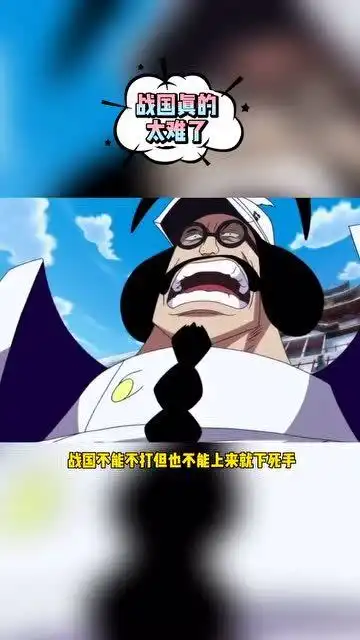 顶上战争,战国我tm心态崩了啊