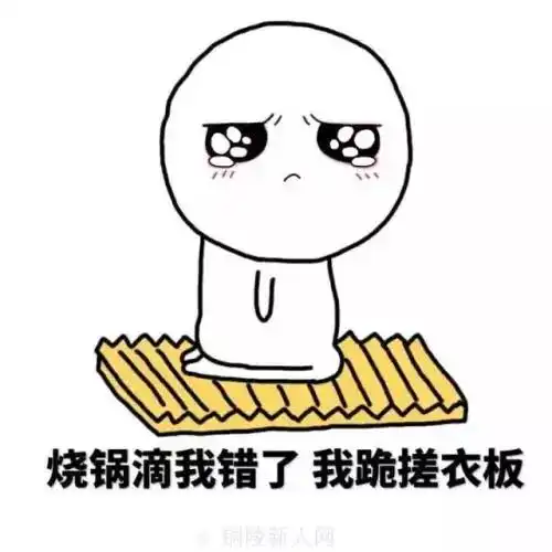 偷拿我身份证,还要我还贷款丈夫欠下的债妻子要还吗